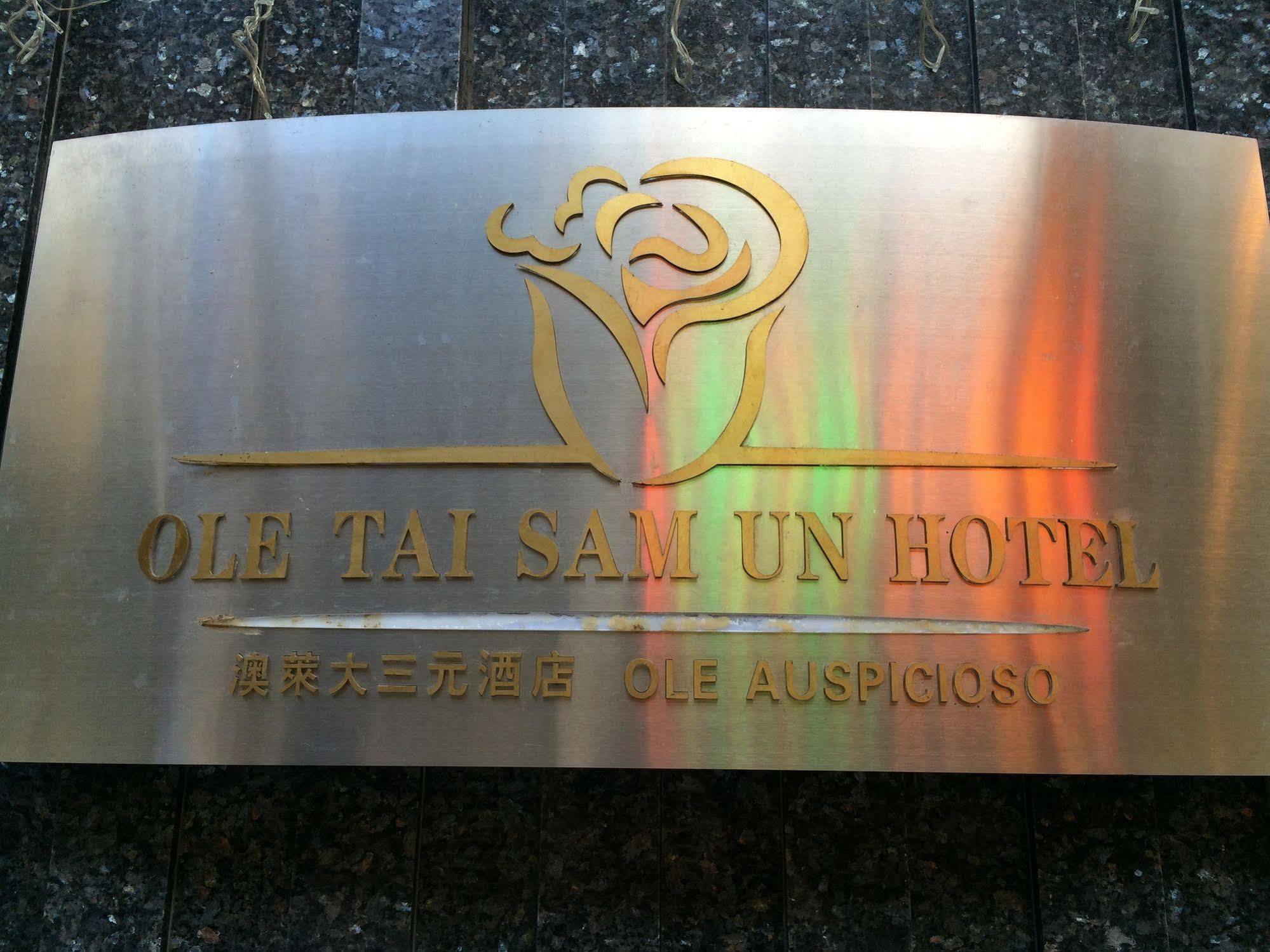 Ole Tai Sam Un Hotel Macau Buitenkant foto